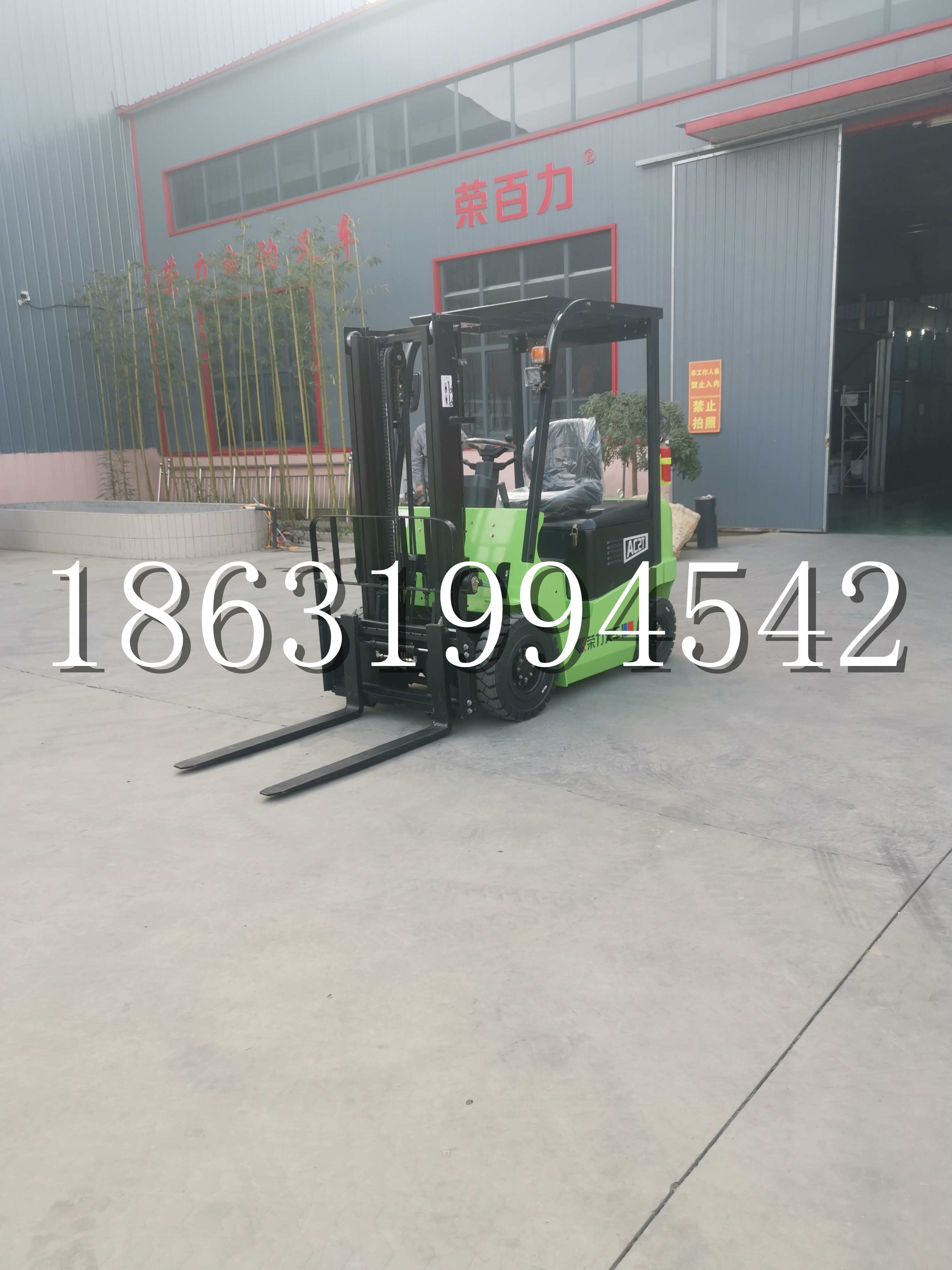 文水县优程2.5吨站驾式全电动液压搬运车3吨电动叉车锂电池托盘铲车地牛
